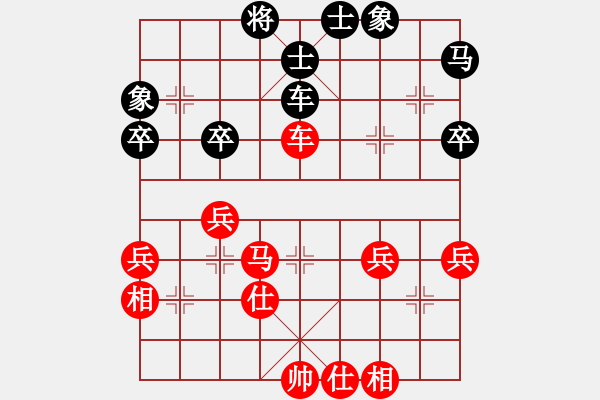 象棋棋谱图片：四川 张琳 和 广东 何伟艳 - 步数：50 