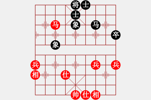 象棋棋谱图片：四川 张琳 和 广东 何伟艳 - 步数：60 