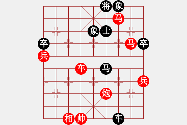 象棋棋谱图片：鼎鼎梅花谱(2段)-胜-爬虫飘起来(5段) - 步数：100 