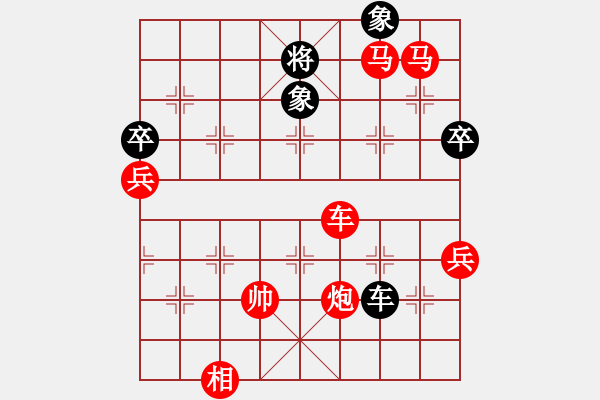 象棋棋谱图片：鼎鼎梅花谱(2段)-胜-爬虫飘起来(5段) - 步数：110 