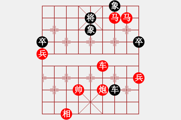 象棋棋譜圖片：鼎鼎梅花譜(2段)-勝-爬蟲飄起來(5段) - 步數(shù)：110 