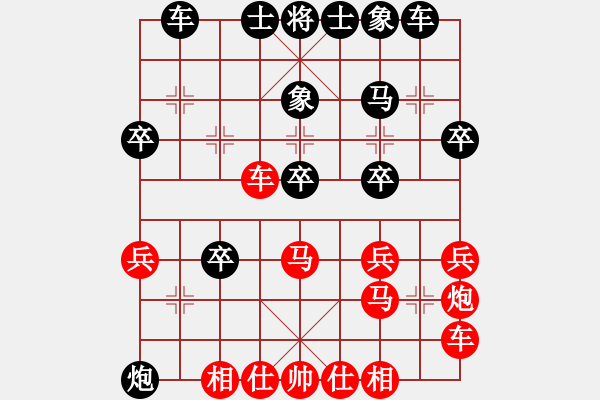 象棋棋譜圖片：鼎鼎梅花譜(2段)-勝-爬蟲飄起來(5段) - 步數(shù)：30 