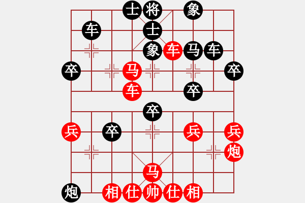 象棋棋谱图片：鼎鼎梅花谱(2段)-胜-爬虫飘起来(5段) - 步数：40 