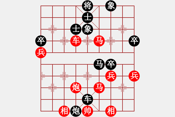 象棋棋譜圖片：鼎鼎梅花譜(2段)-勝-爬蟲飄起來(5段) - 步數(shù)：70 