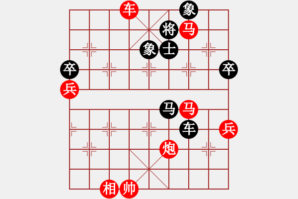 象棋棋谱图片：鼎鼎梅花谱(2段)-胜-爬虫飘起来(5段) - 步数：90 