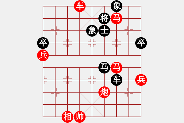 象棋棋譜圖片：鼎鼎梅花譜(2段)-勝-爬蟲飄起來(5段) - 步數(shù)：90 