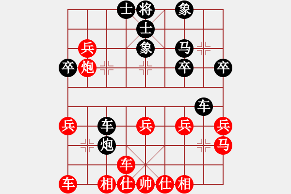 象棋棋譜圖片：【必背定式12 】仙人指路對卒底炮.xqf - 步數(shù)：26 