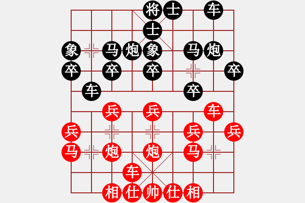 象棋棋譜圖片：農(nóng)仔VS倚天高手(2017 2 9 星期四) - 步數(shù)：20 