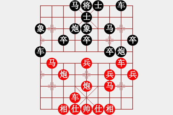 象棋棋譜圖片：農(nóng)仔VS倚天高手(2017 2 9 星期四) - 步數(shù)：30 