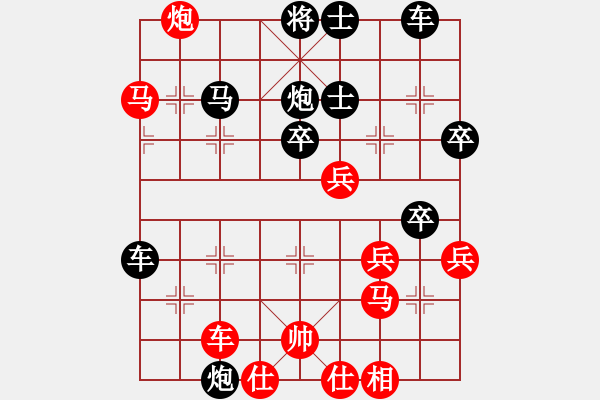 象棋棋譜圖片：農(nóng)仔VS倚天高手(2017 2 9 星期四) - 步數(shù)：50 