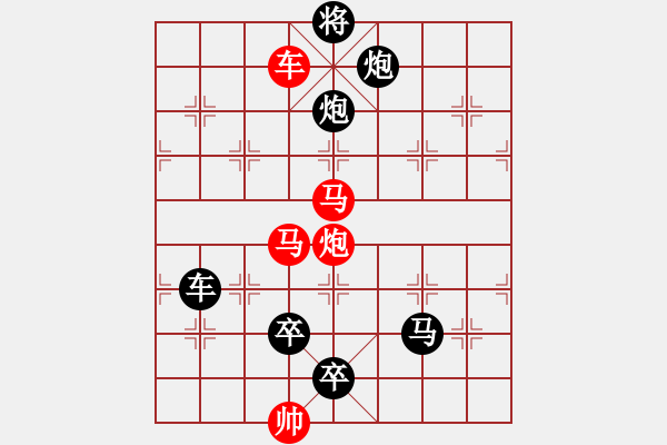 象棋棋譜圖片：光風(fēng)霽月（023）....孫達(dá)軍 - 步數(shù)：20 