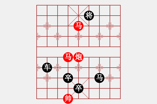 象棋棋譜圖片：光風(fēng)霽月（023）....孫達(dá)軍 - 步數(shù)：30 