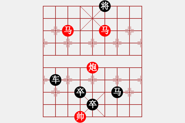 象棋棋譜圖片：光風(fēng)霽月（023）....孫達(dá)軍 - 步數(shù)：40 