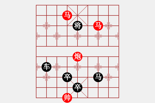 象棋棋譜圖片：光風(fēng)霽月（023）....孫達(dá)軍 - 步數(shù)：50 