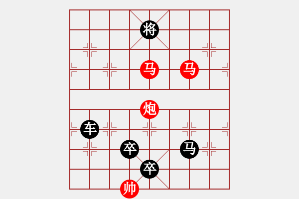 象棋棋譜圖片：光風(fēng)霽月（023）....孫達(dá)軍 - 步數(shù)：61 