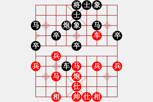 象棋棋譜圖片：bbboy002（業(yè)7-3） 先負(fù) 等待（業(yè)7-3） - 步數(shù)：30 