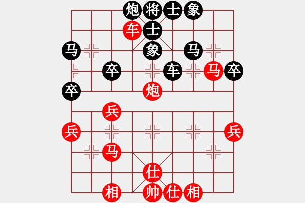 象棋棋譜圖片：bbboy002（業(yè)7-3） 先負(fù) 等待（業(yè)7-3） - 步數(shù)：40 