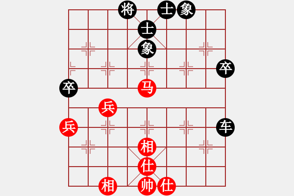 象棋棋譜圖片：bbboy002（業(yè)7-3） 先負(fù) 等待（業(yè)7-3） - 步數(shù)：58 