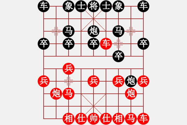 象棋棋譜圖片：陳衛(wèi)民 先和 林浩哲 - 步數(shù)：10 