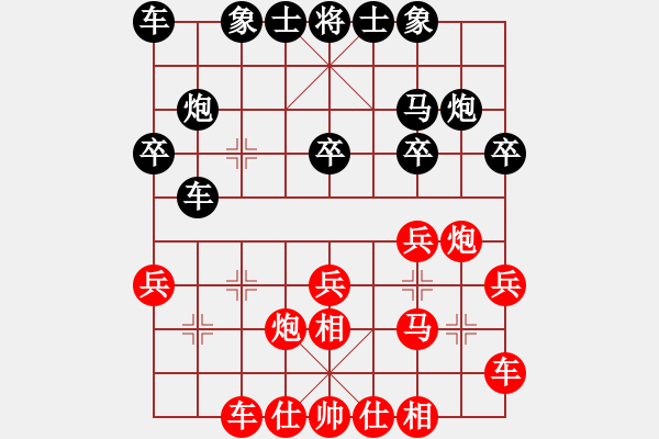 象棋棋谱图片：杭州市棋类协会队 张玄弈 和 浙江省棋类协会队 陈青婷 - 步数：30 