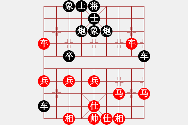 象棋棋譜圖片：泥馬江南龍-和-華山之論劍(北斗) - 步數(shù)：50 