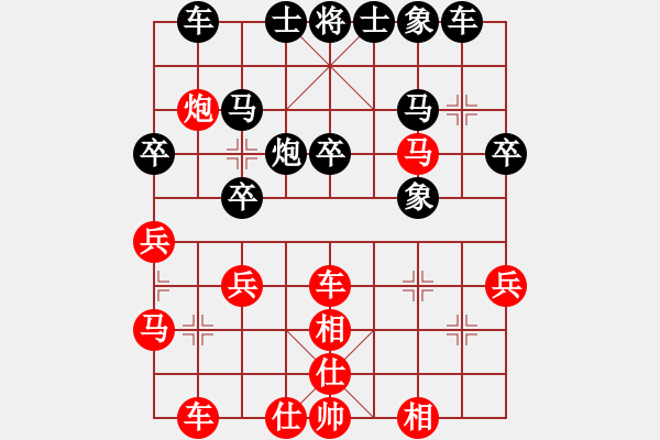 象棋棋譜圖片：易博云天1VS倚天高手(2016 12 2 星期五) - 步數(shù)：30 