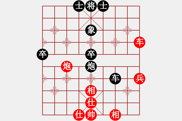 象棋棋譜圖片：易博云天1VS倚天高手(2016 12 2 星期五) - 步數(shù)：60 