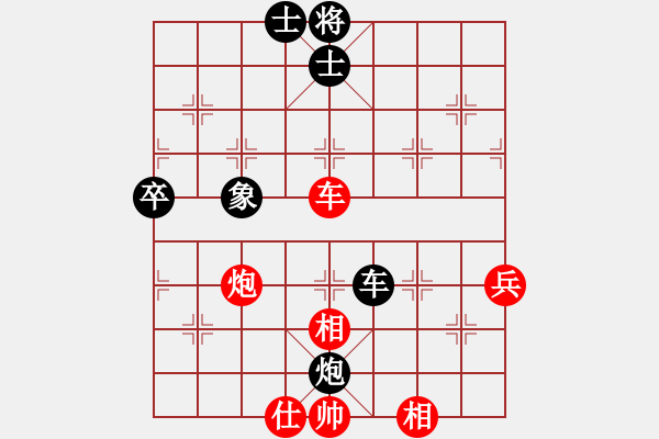 象棋棋譜圖片：易博云天1VS倚天高手(2016 12 2 星期五) - 步數(shù)：70 