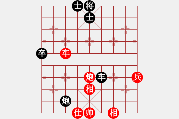 象棋棋譜圖片：易博云天1VS倚天高手(2016 12 2 星期五) - 步數(shù)：73 