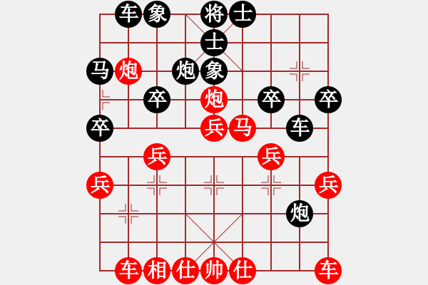 象棋棋譜圖片：大熊貓經(jīng)紀(jì)人[36241494] -VS- 另一種美[120008668] - 步數(shù)：30 