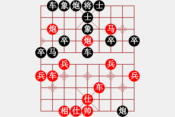 象棋棋譜圖片：大熊貓經(jīng)紀(jì)人[36241494] -VS- 另一種美[120008668] - 步數(shù)：40 