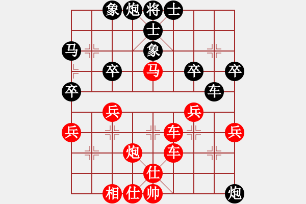 象棋棋譜圖片：大熊貓經(jīng)紀(jì)人[36241494] -VS- 另一種美[120008668] - 步數(shù)：50 