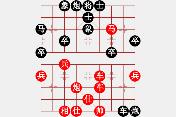 象棋棋譜圖片：大熊貓經(jīng)紀(jì)人[36241494] -VS- 另一種美[120008668] - 步數(shù)：60 