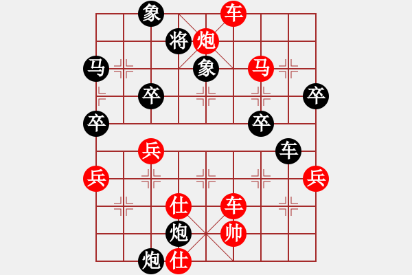 象棋棋譜圖片：大熊貓經(jīng)紀(jì)人[36241494] -VS- 另一種美[120008668] - 步數(shù)：70 