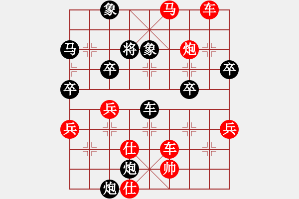 象棋棋譜圖片：大熊貓經(jīng)紀(jì)人[36241494] -VS- 另一種美[120008668] - 步數(shù)：77 