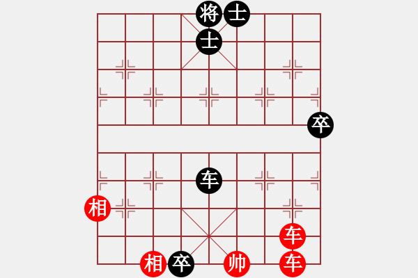 象棋棋譜圖片：野馬操田改局1（正變2-1和棋） - 步數(shù)：39 