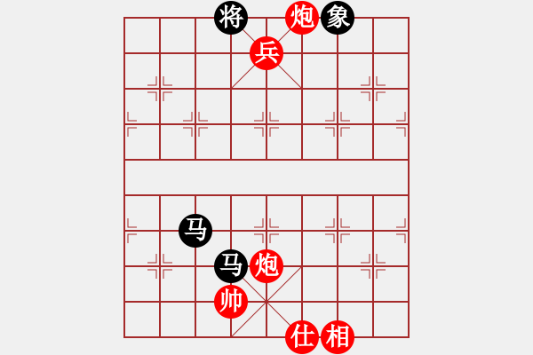 象棋棋譜圖片：純?nèi)松先A山(9星)-勝-冥王快劍(9星) - 步數(shù)：120 