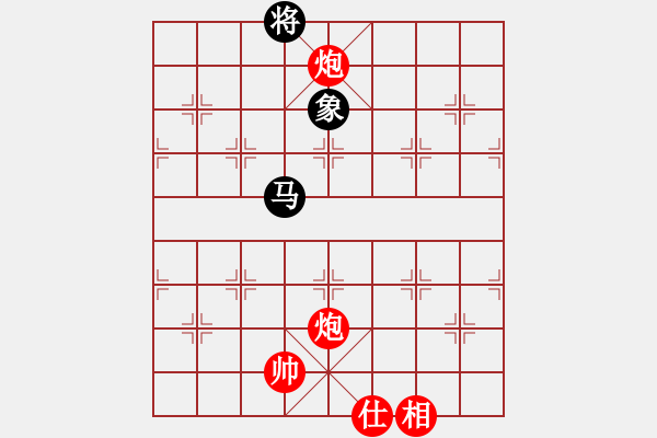 象棋棋譜圖片：純?nèi)松先A山(9星)-勝-冥王快劍(9星) - 步數(shù)：130 