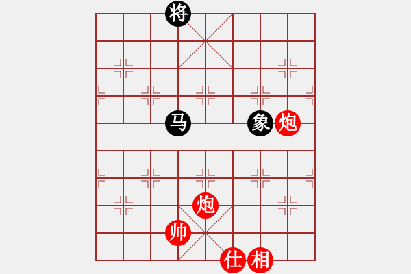 象棋棋譜圖片：純?nèi)松先A山(9星)-勝-冥王快劍(9星) - 步數(shù)：133 