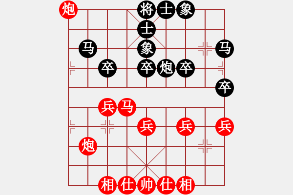 象棋棋譜圖片：純?nèi)松先A山(9星)-勝-冥王快劍(9星) - 步數(shù)：40 