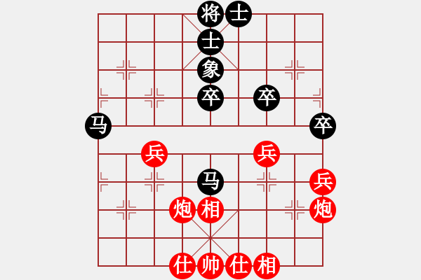 象棋棋譜圖片：純?nèi)松先A山(9星)-勝-冥王快劍(9星) - 步數(shù)：60 