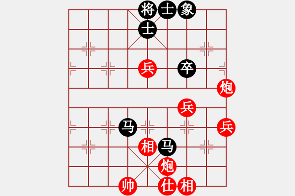 象棋棋譜圖片：純?nèi)松先A山(9星)-勝-冥王快劍(9星) - 步數(shù)：90 