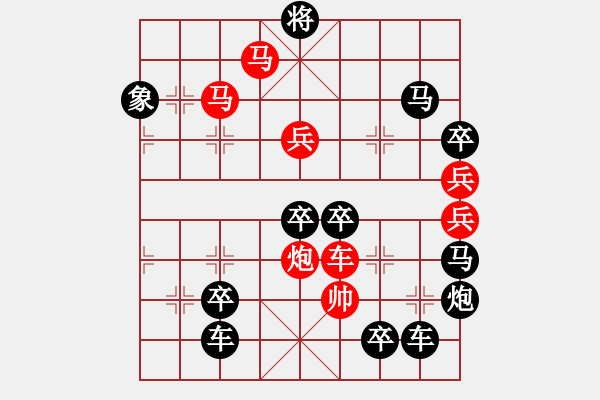 象棋棋譜圖片：【 紀(jì)念抗日戰(zhàn)爭勝利70周年 】 秦 臻 擬局 - 步數(shù)：40 