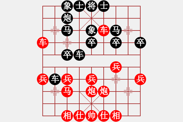 象棋棋譜圖片：伴你到天涯(風(fēng)魔)-勝-三國陸遜(9星) - 步數(shù)：30 