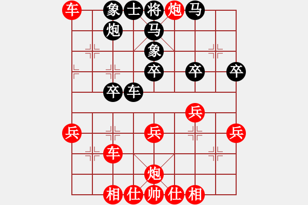 象棋棋譜圖片：伴你到天涯(風(fēng)魔)-勝-三國陸遜(9星) - 步數(shù)：40 