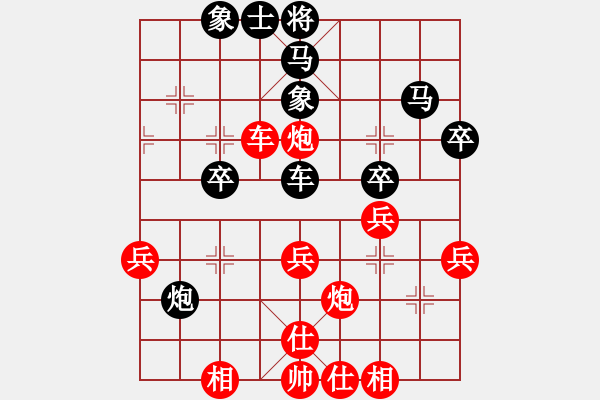 象棋棋譜圖片：伴你到天涯(風(fēng)魔)-勝-三國陸遜(9星) - 步數(shù)：50 