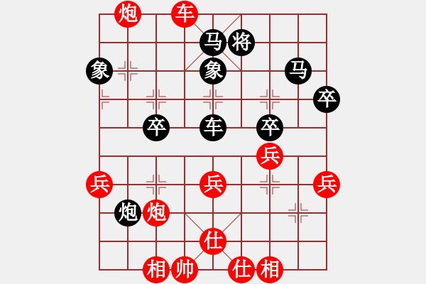 象棋棋譜圖片：伴你到天涯(風(fēng)魔)-勝-三國陸遜(9星) - 步數(shù)：60 