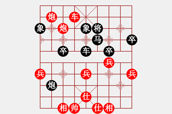 象棋棋譜圖片：伴你到天涯(風(fēng)魔)-勝-三國陸遜(9星) - 步數(shù)：67 