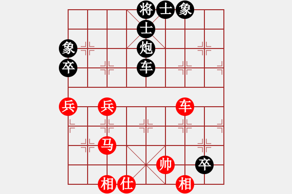 象棋棋譜圖片：太湖戰(zhàn)神(電神)-負(fù)-青城凌霄(5f) - 步數(shù)：100 