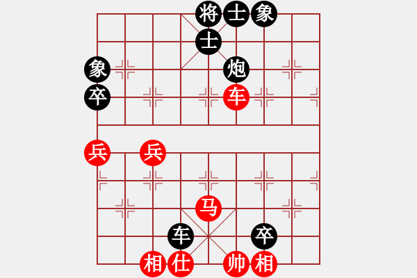 象棋棋譜圖片：太湖戰(zhàn)神(電神)-負(fù)-青城凌霄(5f) - 步數(shù)：110 